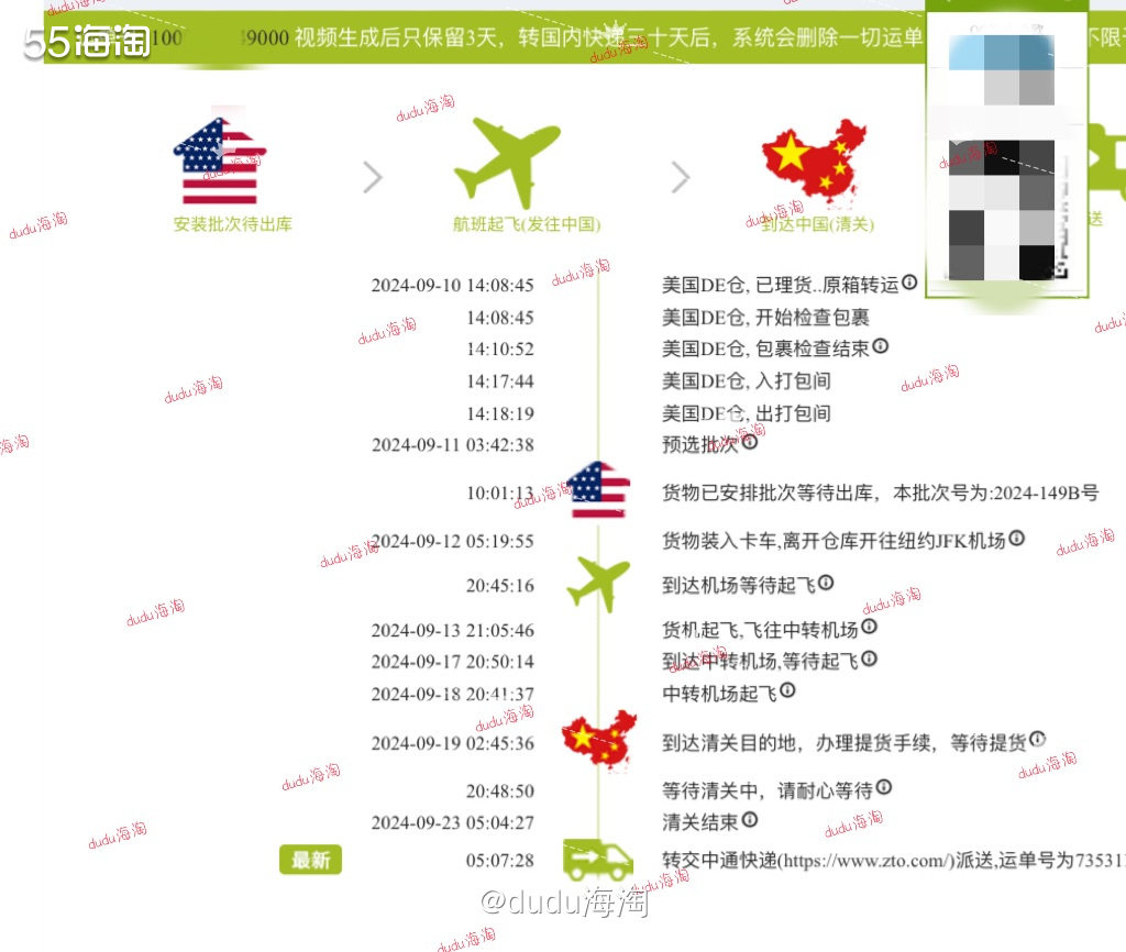 💓来继续开箱一个coach沙色拼粉笔的Mollie托特25