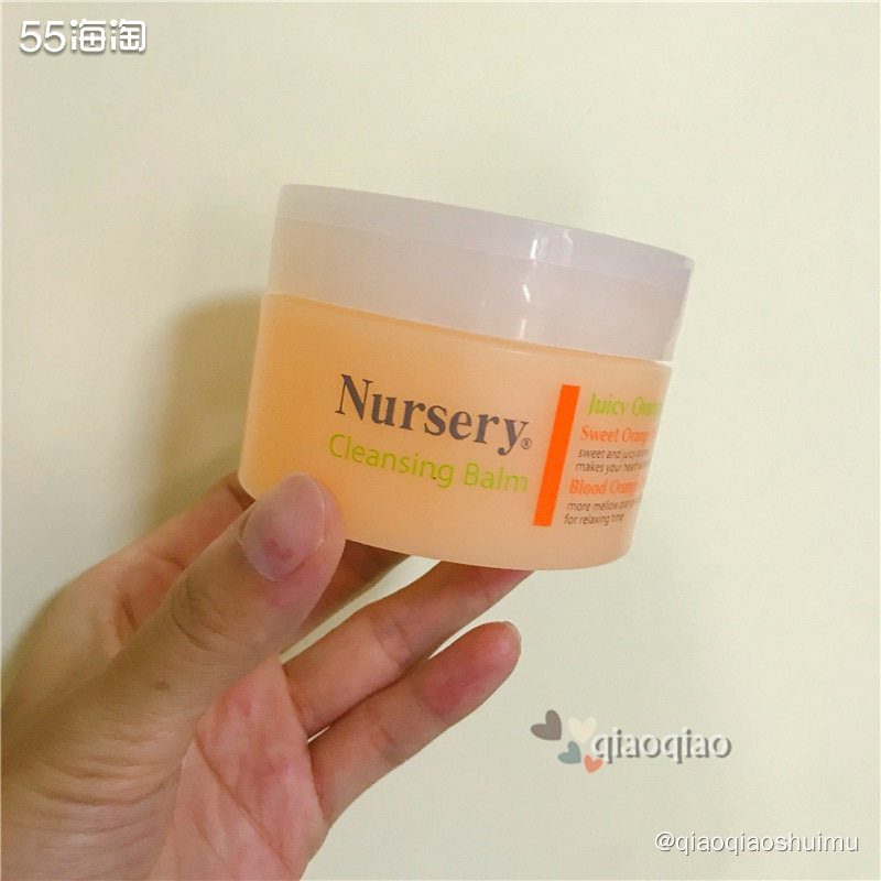 年度空瓶记3️⃣0️⃣：nursery卸妆膏 个人肤质：混油