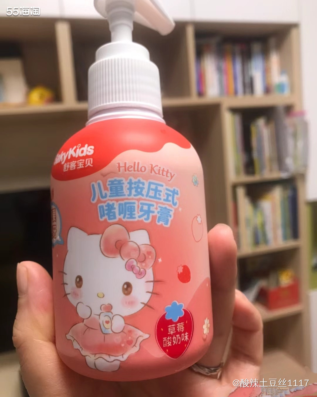 家里宝宝的牙膏又没了，所以决定买个舒克的牙膏，舒克牙膏其实买