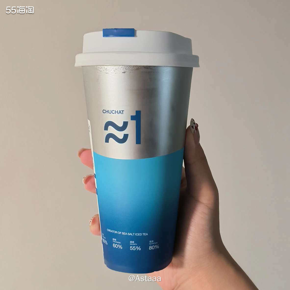 美团下单初茶17.2元，返利0.35元  第一次听说初茶这个