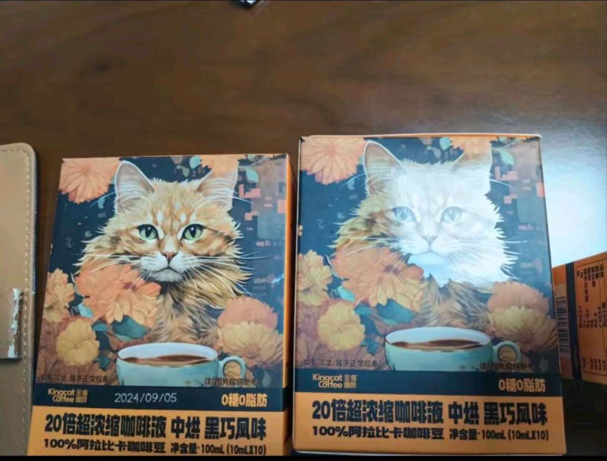 ☘️下单网站☘️ 京东APP COFFEE旗舰店 ☘️下单商