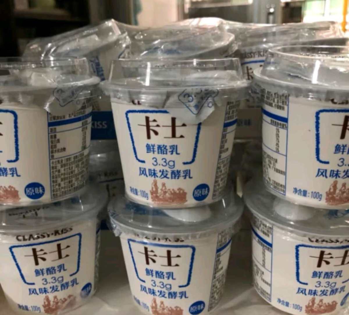 ☘️下单网站☘️ 卡士京东自营旗舰店 ☘️下单商品☘️ 卡士