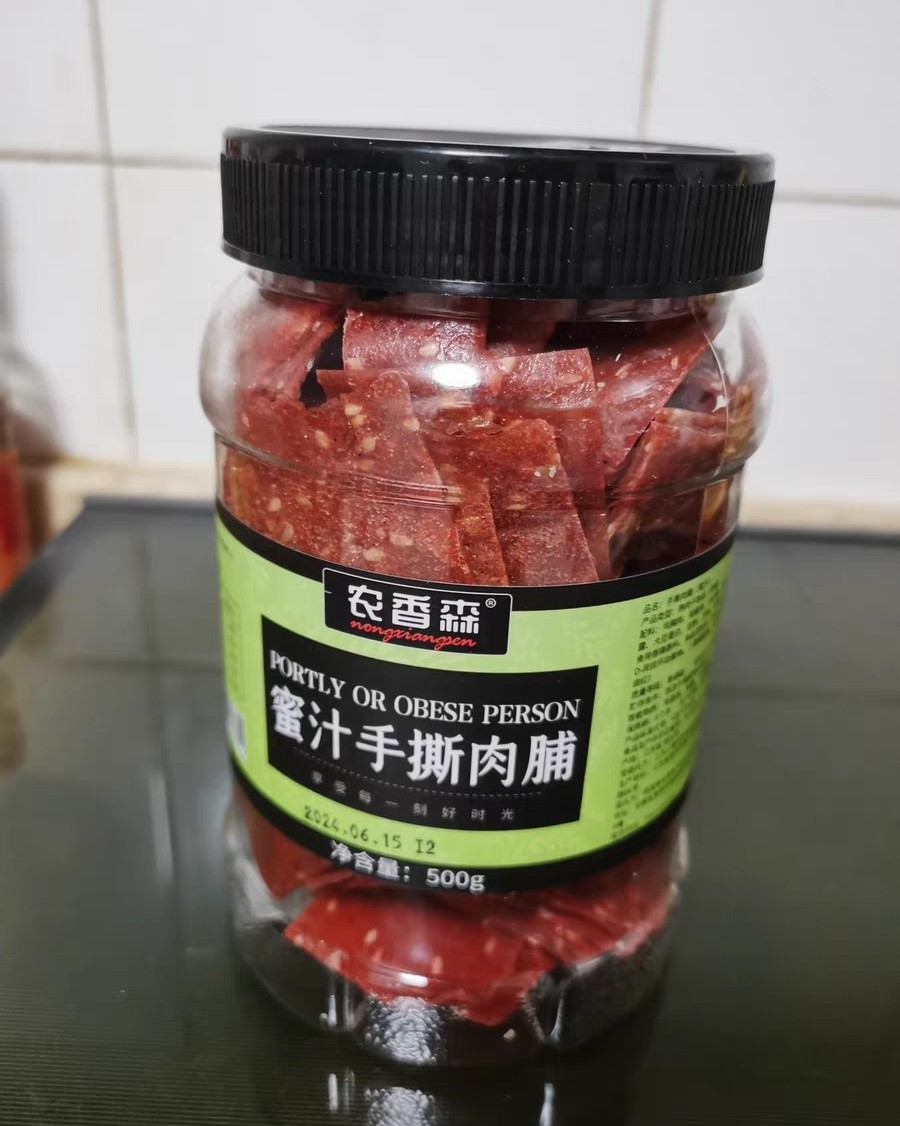 ☘️下单网站☘️      天猫超市 ☘️下单商品☘️ 农香