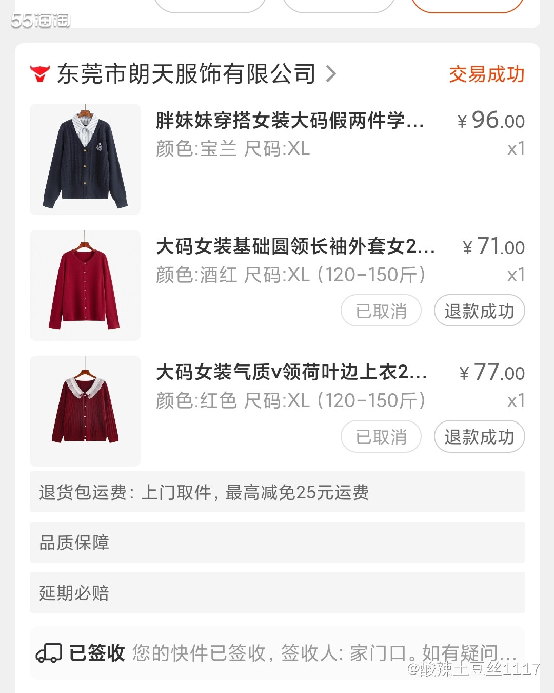 秋天到了，沉寂在买买买的热血中，真的是看到了啥都想买，奈何囊