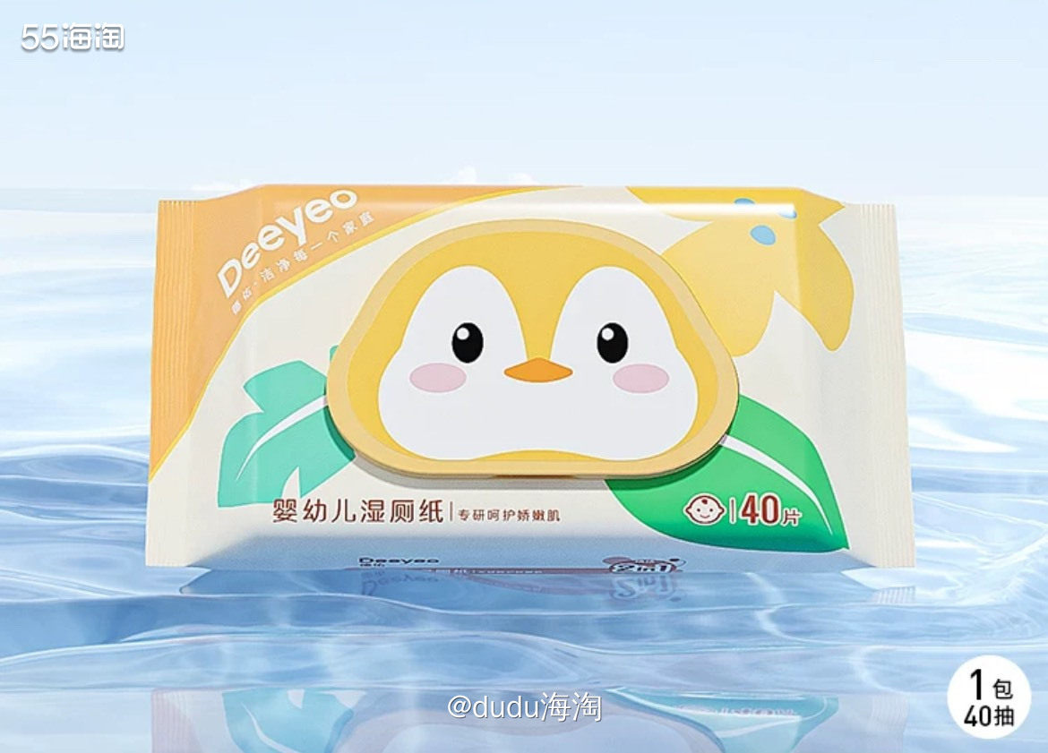 💦发现最近好多这种小羊毛单，每次我都看到消息的时候活动就结