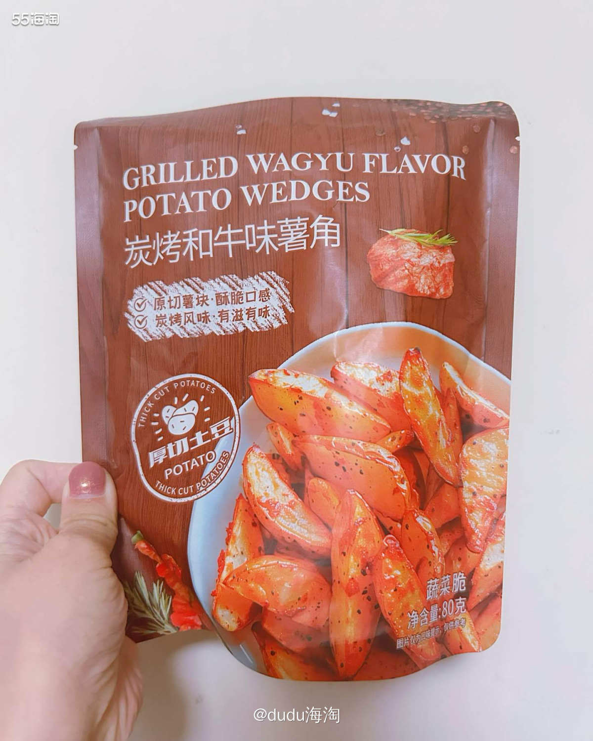 🍭这是上个礼拜和队友带娃吃完晚饭出去遛弯逛超市买的三个小零