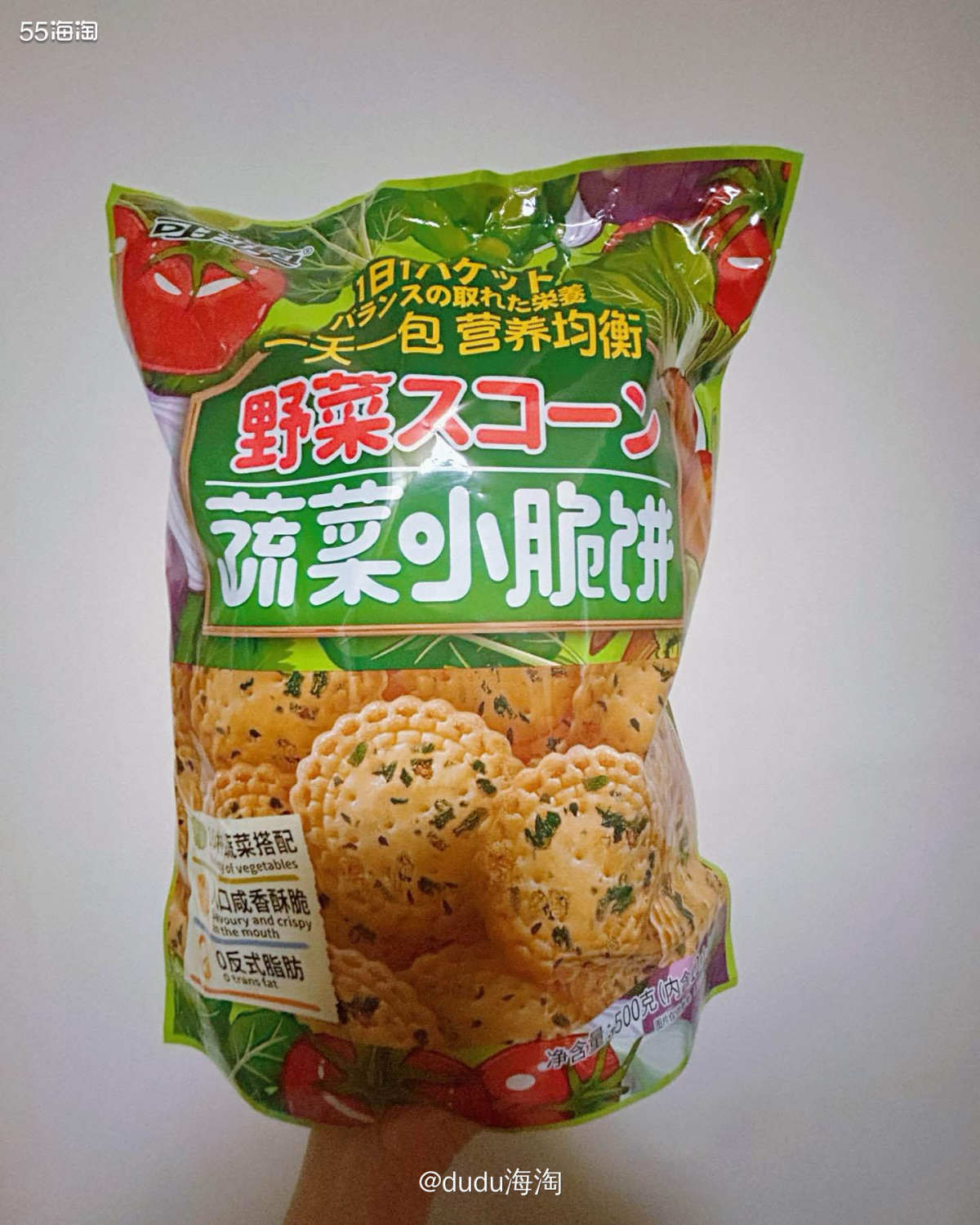 🍭这是上个礼拜和队友带娃吃完晚饭出去遛弯逛超市买的三个小零