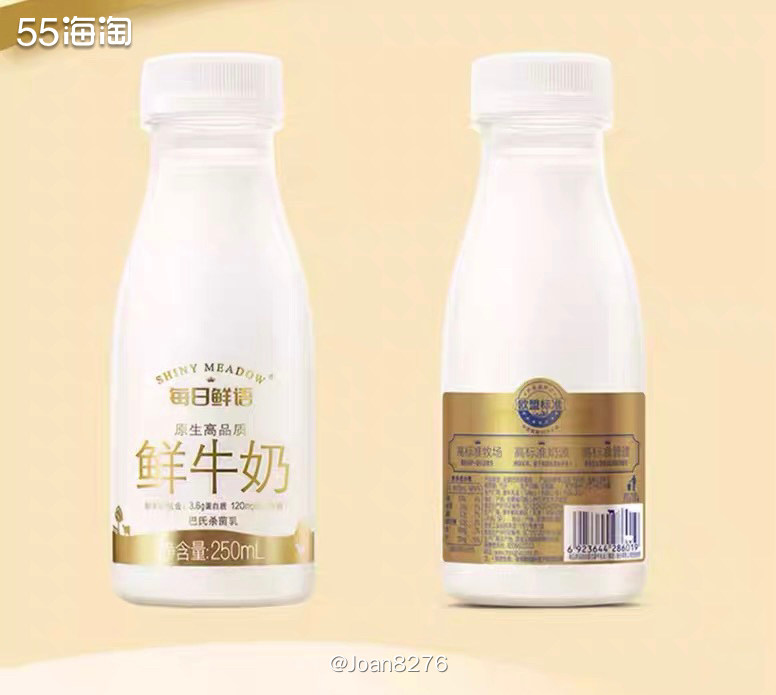 又来买每日鲜语家的鲜牛奶啦，最近好像基本都是买他们家的鲜牛奶