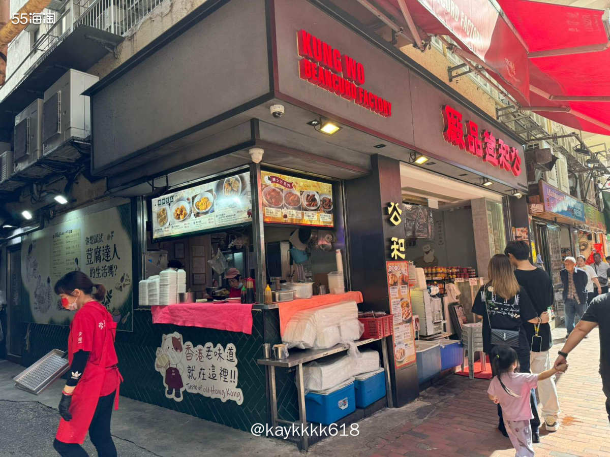 香港让人着迷**幻的地方就是各种米其林餐厅，喜欢的人会很喜欢