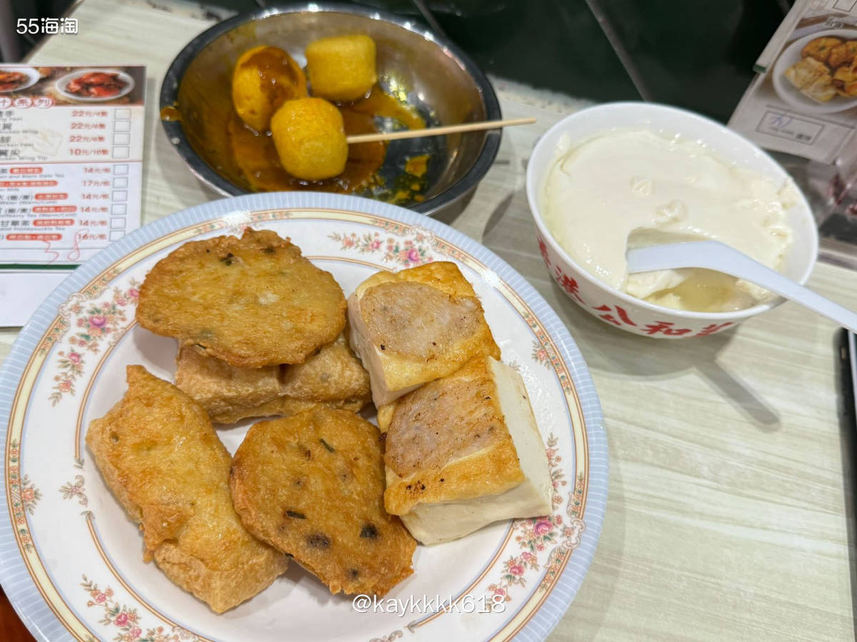 香港让人着迷**幻的地方就是各种米其林餐厅，喜欢的人会很喜欢