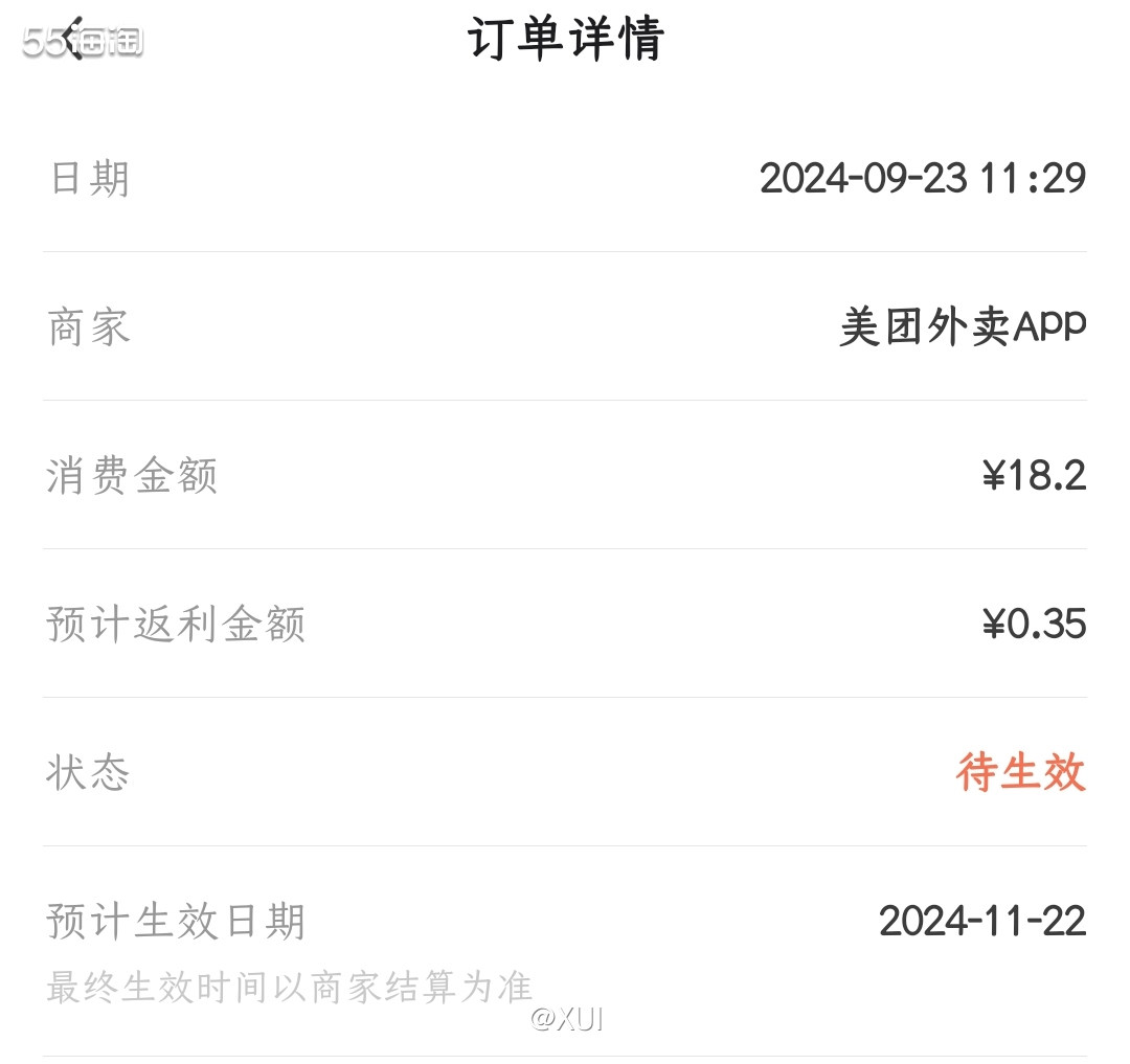 又是灵感枯竭的一顿外卖，这边真的好多猪杂或者牛肉的汤粉店，基