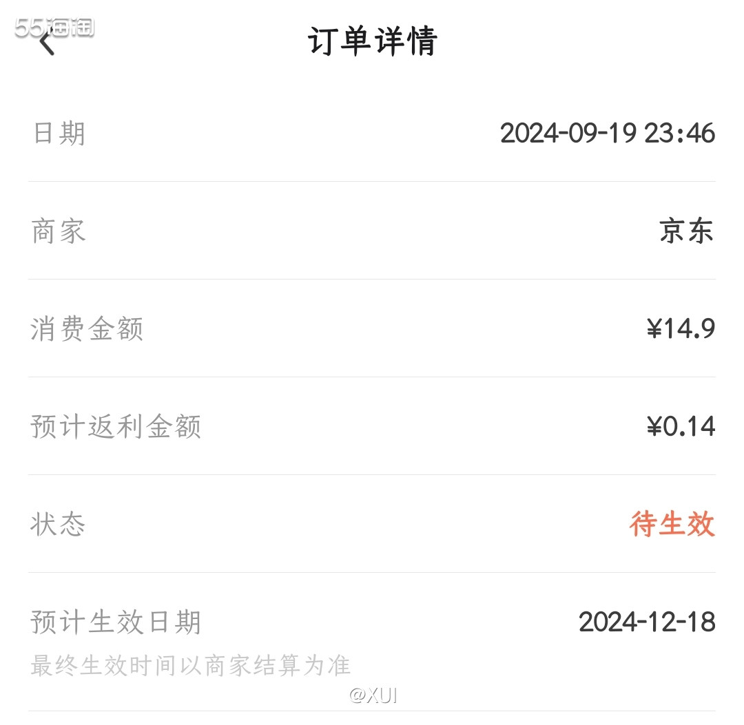依然是做任务的时候看到这个鲍鱼花胶鸡在做活动，不过这次不是那