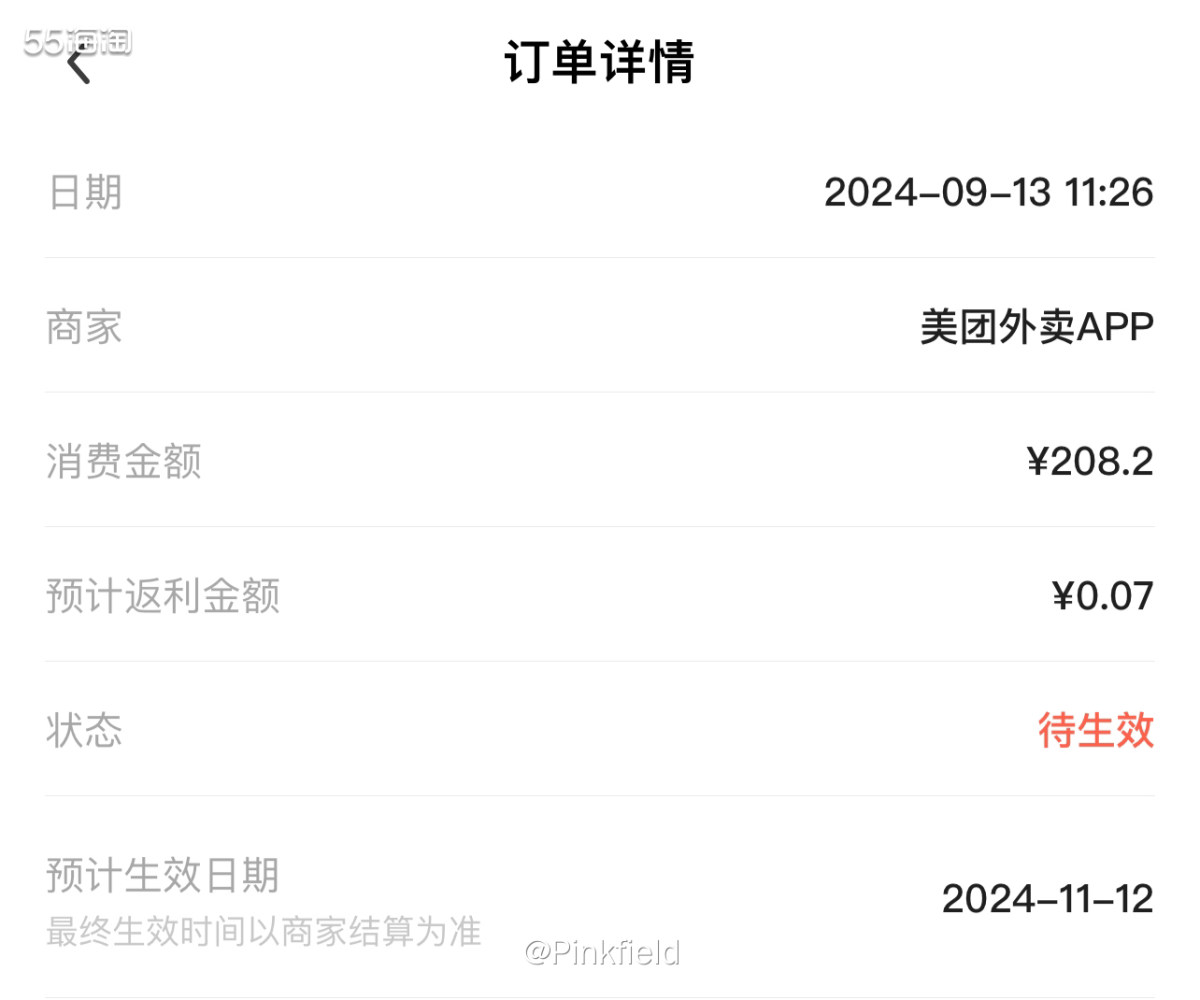 🍧这单元祖星空冰淇淋月饼是中秋放假前在美团点的，直接送我爸