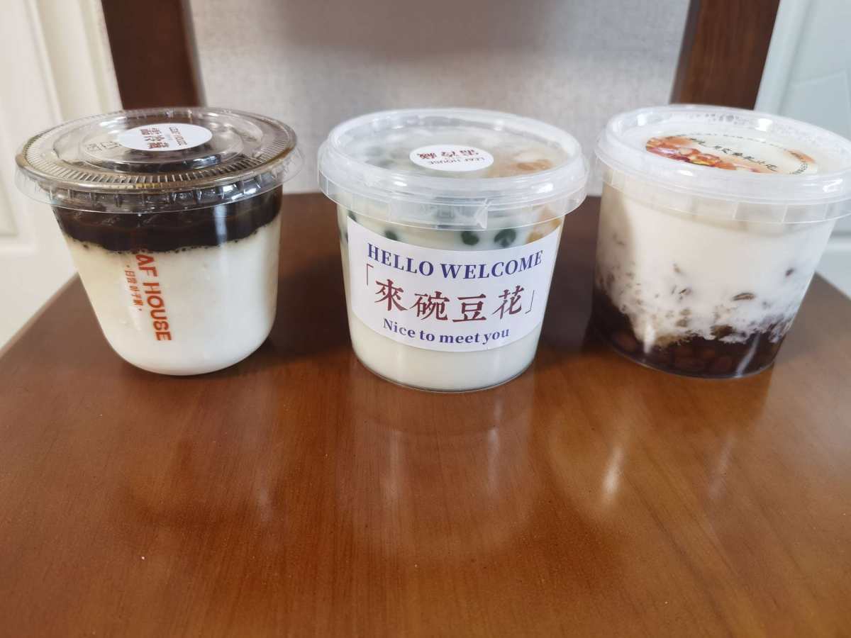 🌸好久没吃芋圆，太想吃芋圆了，兴致冲冲去叶子家结果被告知芋