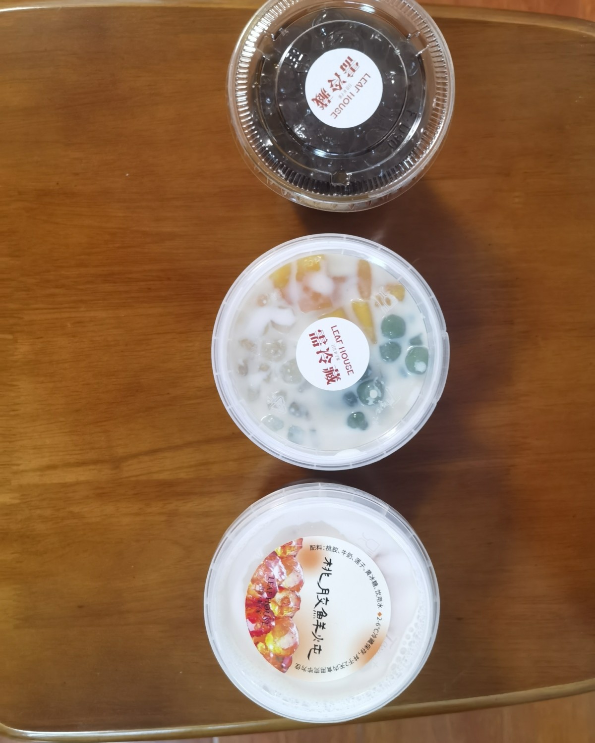 🌸好久没吃芋圆，太想吃芋圆了，兴致冲冲去叶子家结果被告知芋