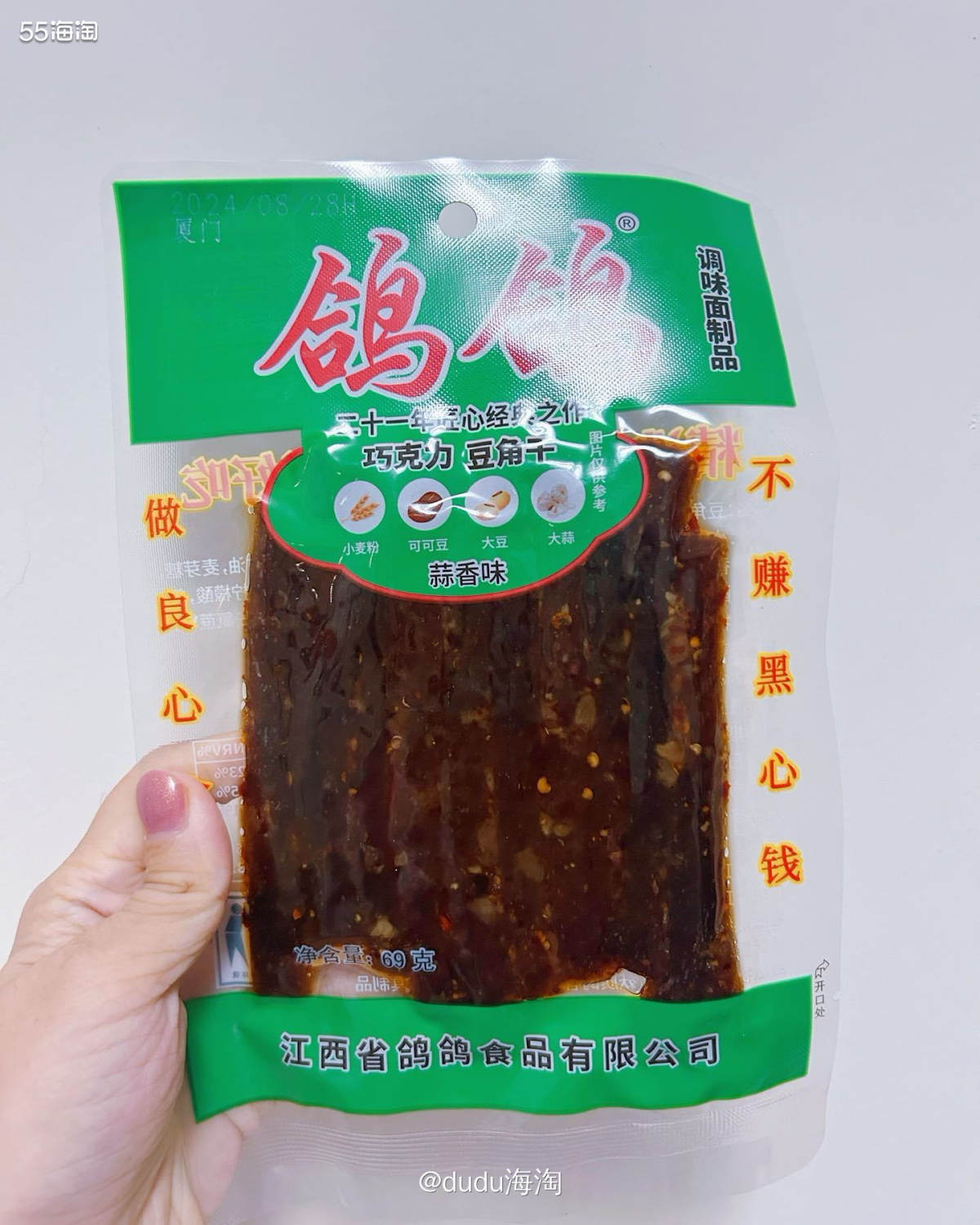 🍡最近真的有在放纵自己吃，已经好几天不敢上称了，等节后再继