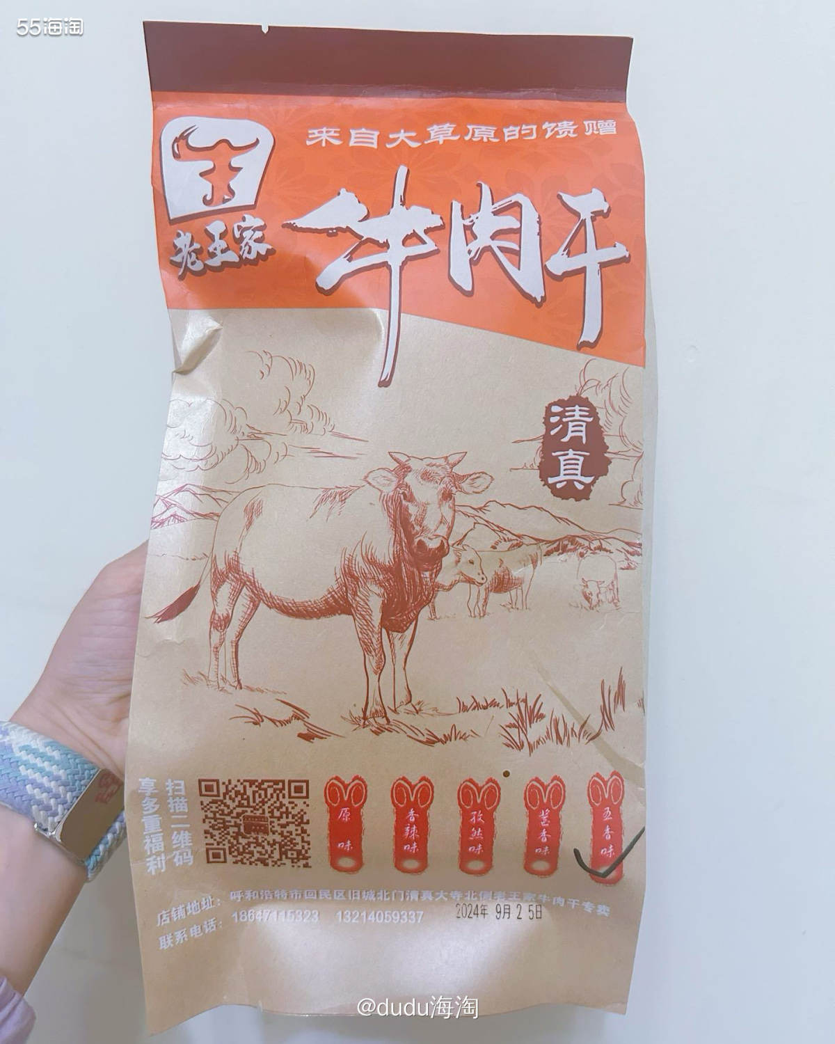🍡最近真的有在放纵自己吃，已经好几天不敢上称了，等节后再继