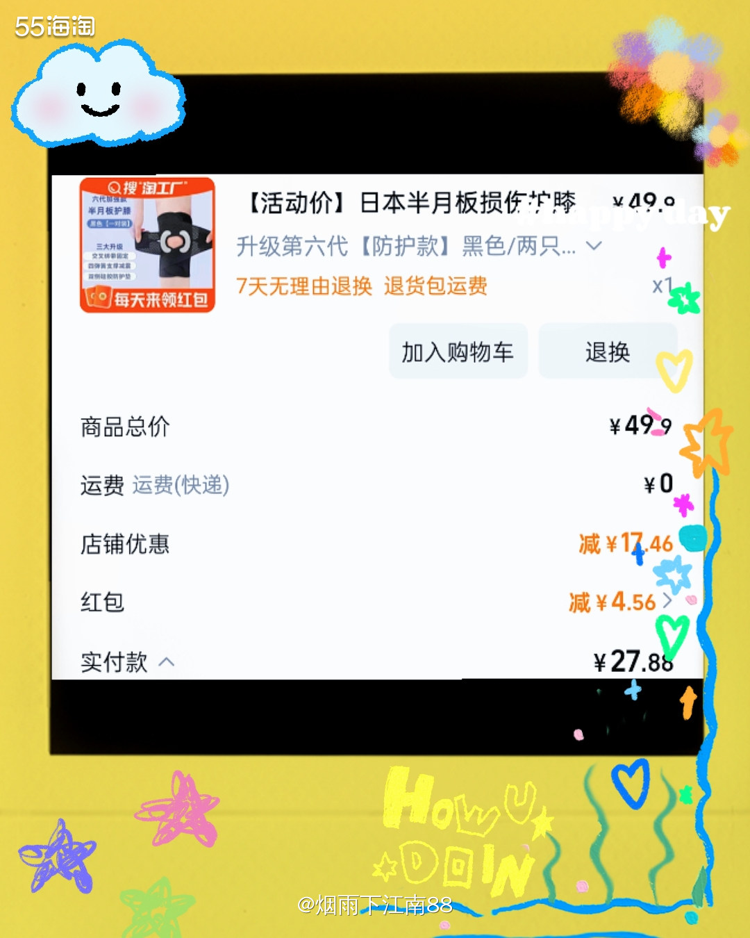 在淘宝红包签到频道去签到可以随机领取红包，一般几毛至几块左右