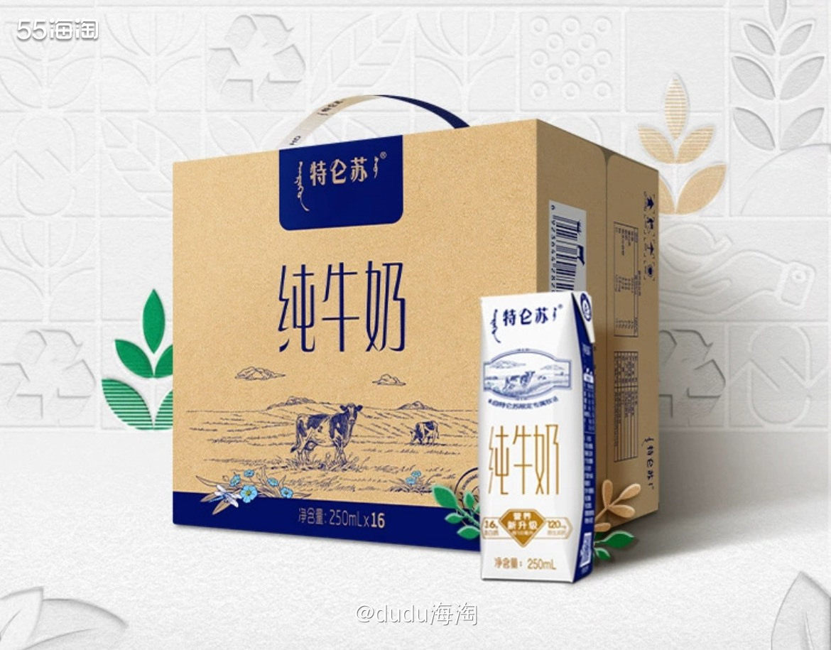 💦家里的纯牛奶快没有了，每天早餐喝一杯，队友每天要一瓶冲咖
