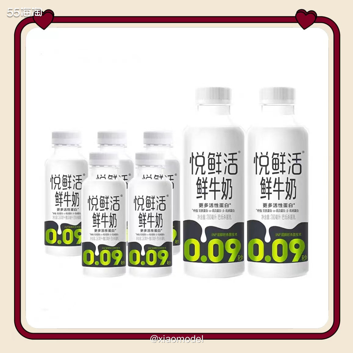 😀上个月买的金典鲜奶喝完了，我妈说不错，于是又去淘宝买了。