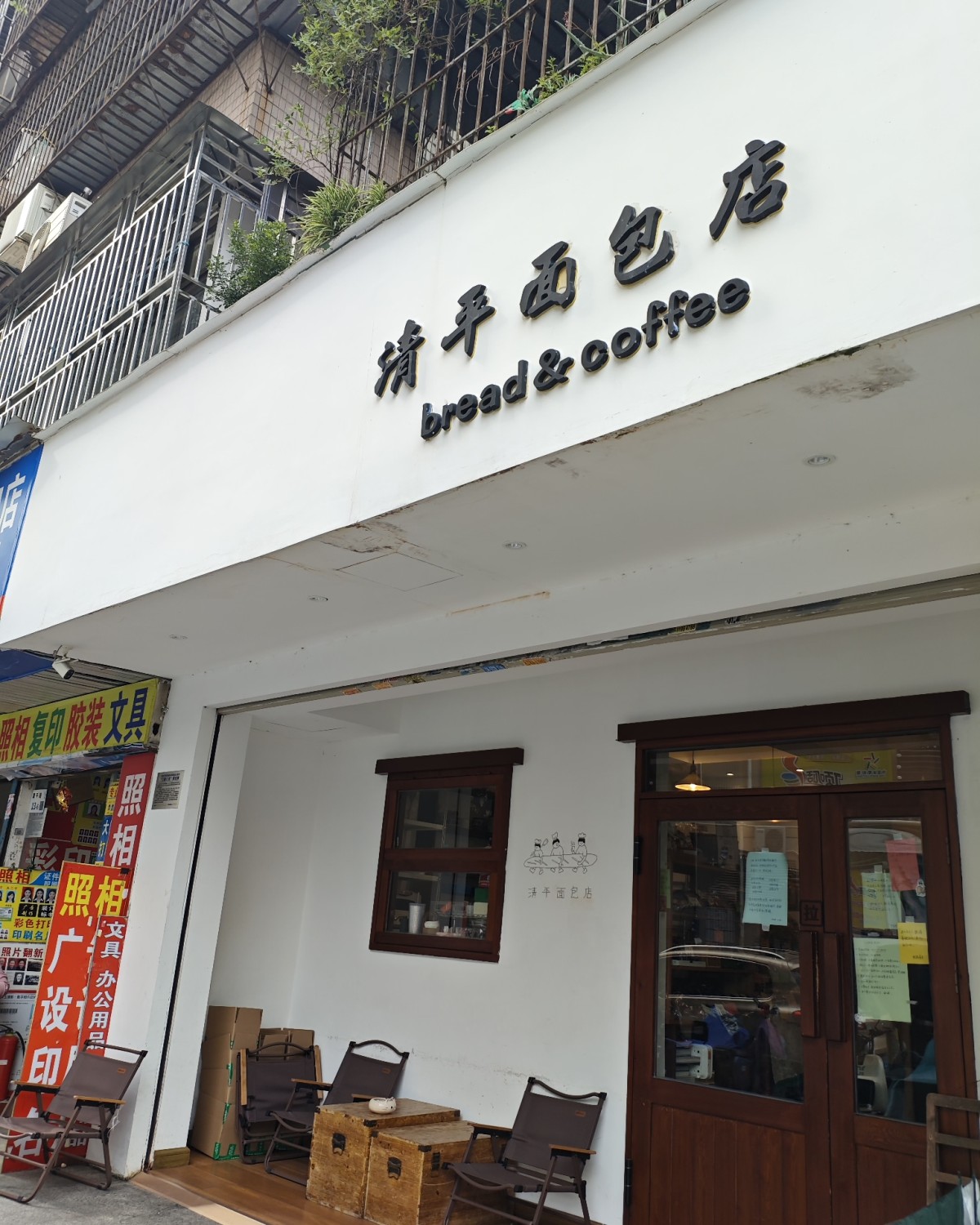 跟家人这几天在外面吃，去了黄贝岭发现了很多网红美食～  👉