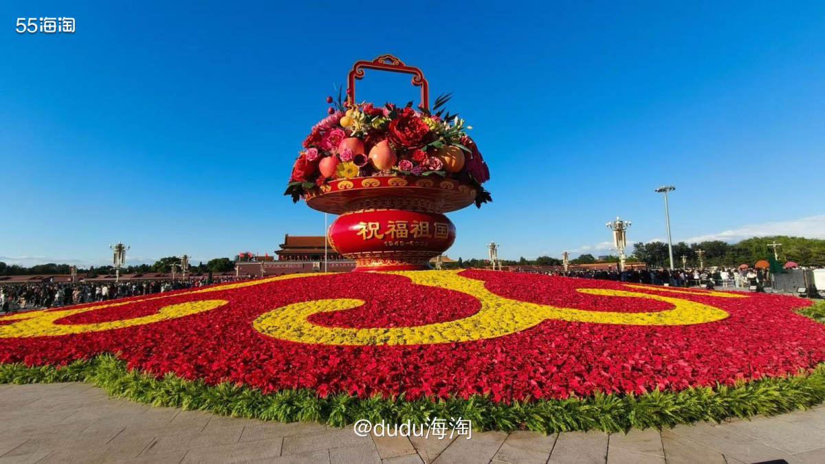 🍭今天最后一站就是来打卡天安门广场的大花篮啦，祝福祖国繁荣