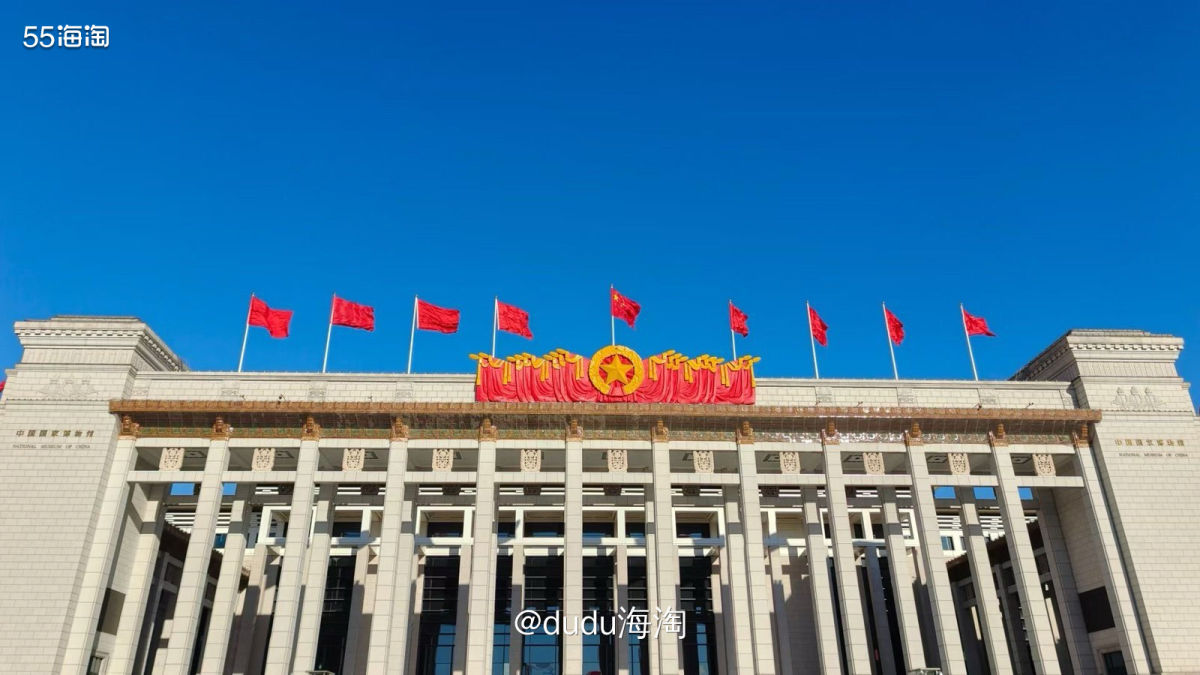 🍭今天最后一站就是来打卡天安门广场的大花篮啦，祝福祖国繁荣