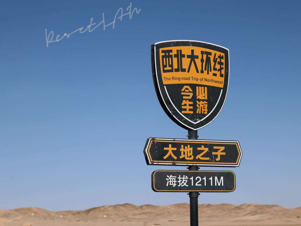 这是我和我老公有了宝宝之后第一个打卡的地方。 之前一直不太理