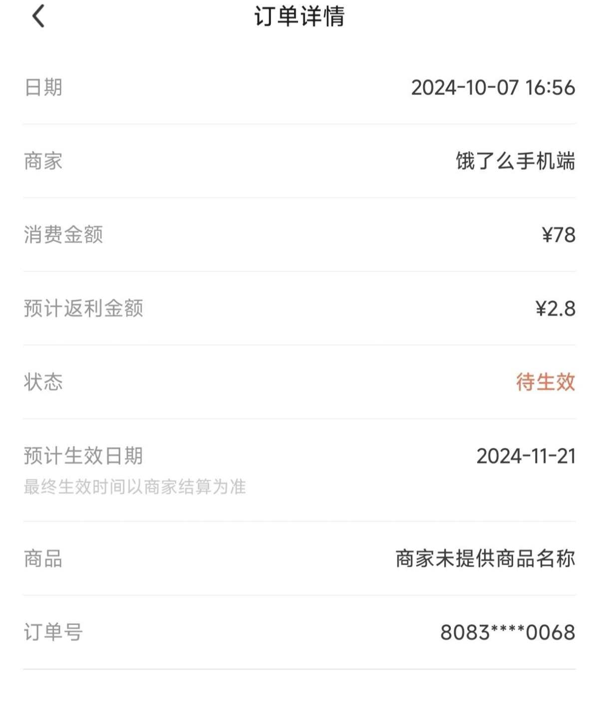 今天是老公生日，虽然没有吃蛋糕的习惯，但是还是要表示一下，买