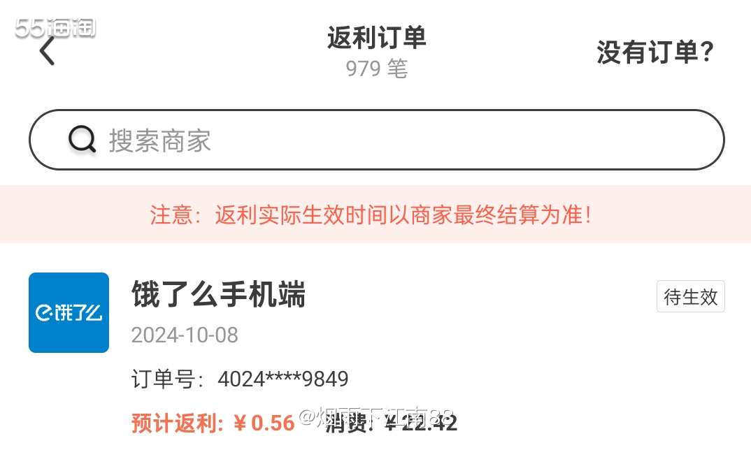 吃过晚饭去江边逛了1小时回家后，老公说想吃柚子了，我减fei