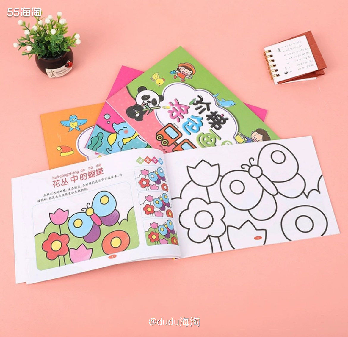 💦前几天给元宵小朋友买了白板笔，队友说看看有没有直接在纸张