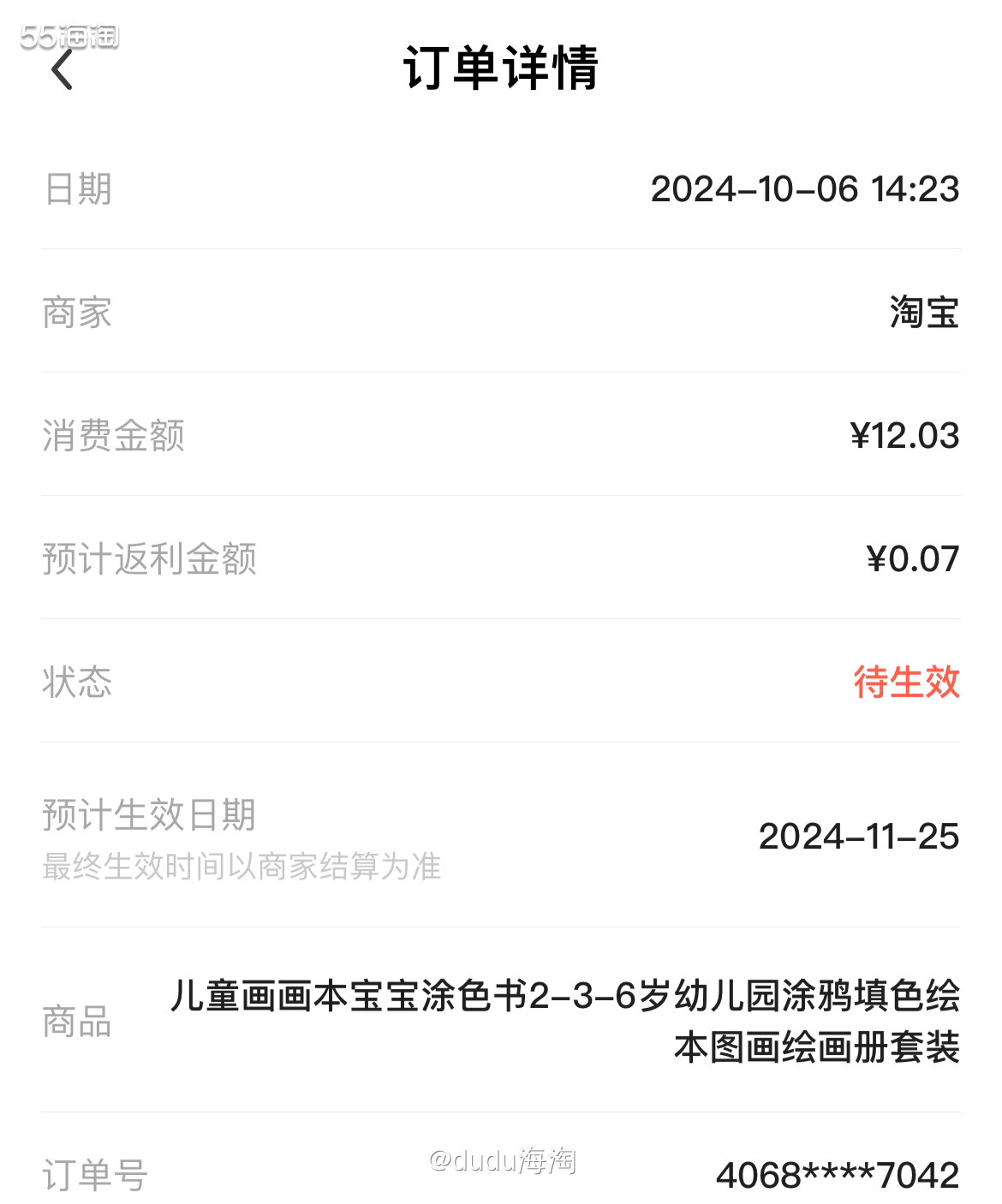 💦前几天给元宵小朋友买了白板笔，队友说看看有没有直接在纸张