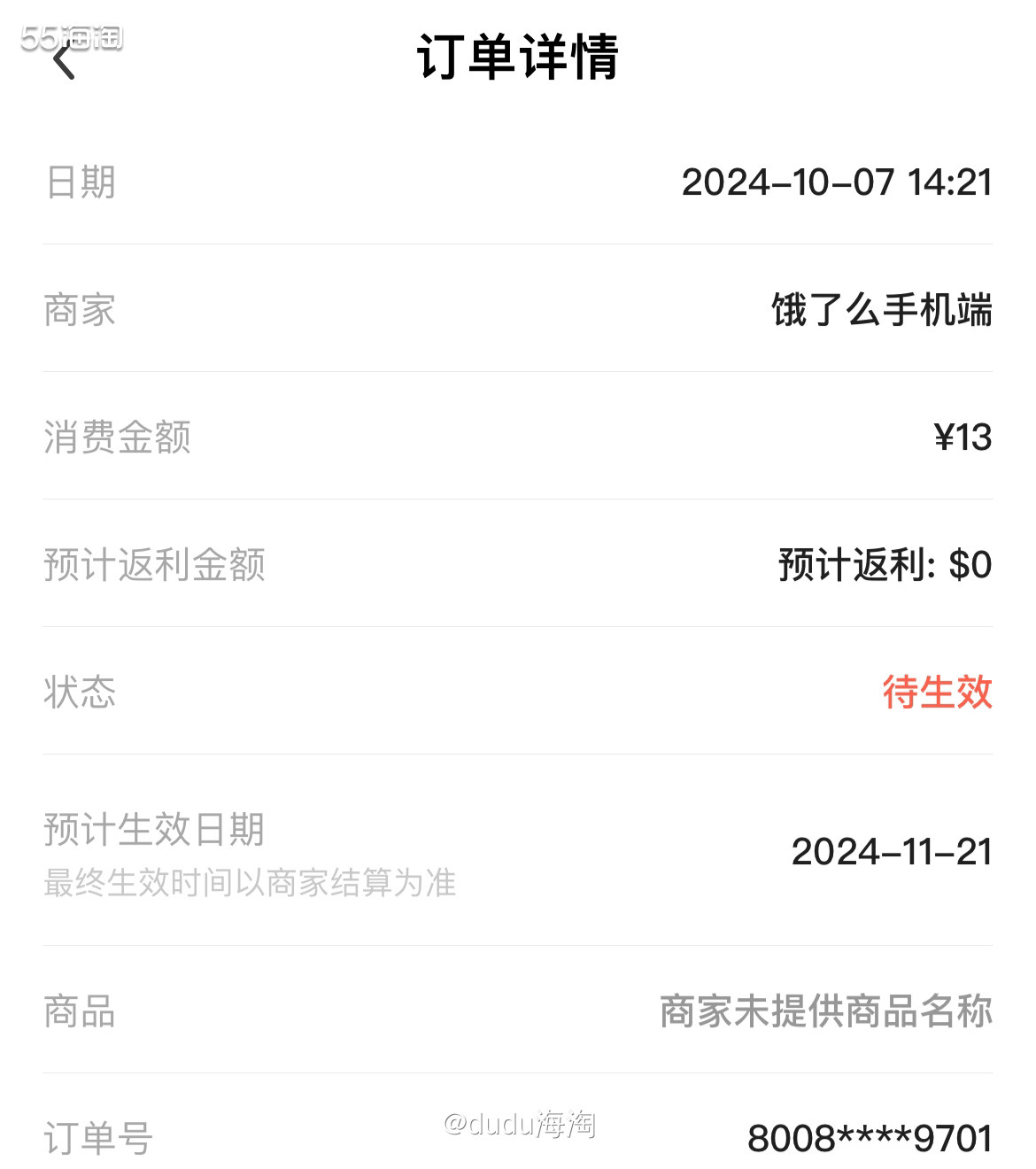 🍭假期最后一天和队友带娃citywalk北京中轴线，中途娃