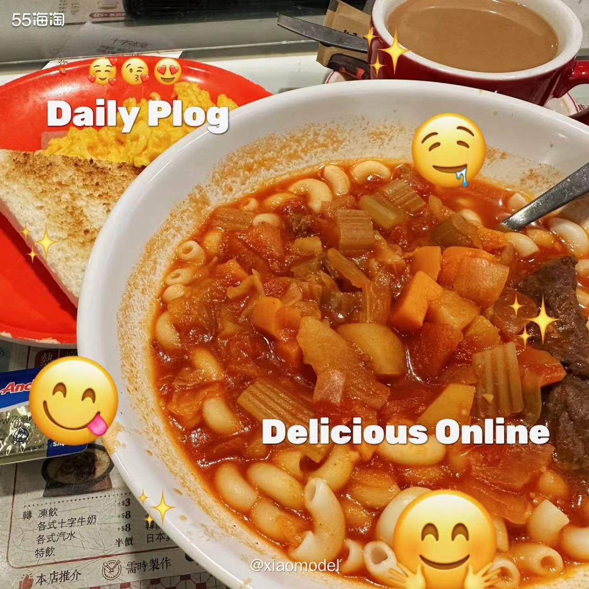 😀最近食量变小，吃十字冰室的扒餐早餐吃不完，谁让分量太足！