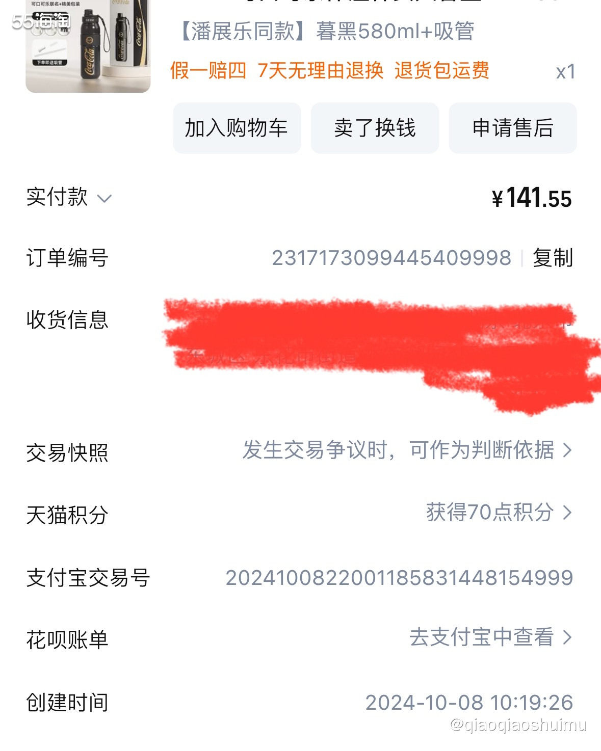 我娃特别费水壶，最快换水壶记录是不到一天摔坏一个……所以不打