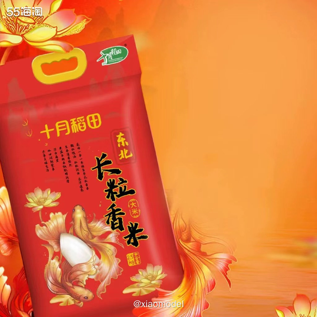 😀家里的大米快吃完了，赶紧去猫超补货了！昨天下单，今天就能