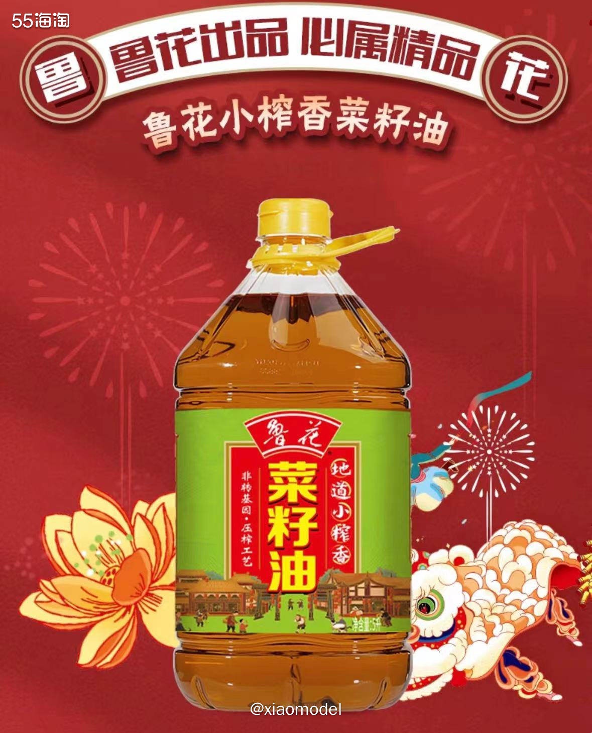 😀不仅大米快没了，油也快要见底，正好都去猫超一起买了。  