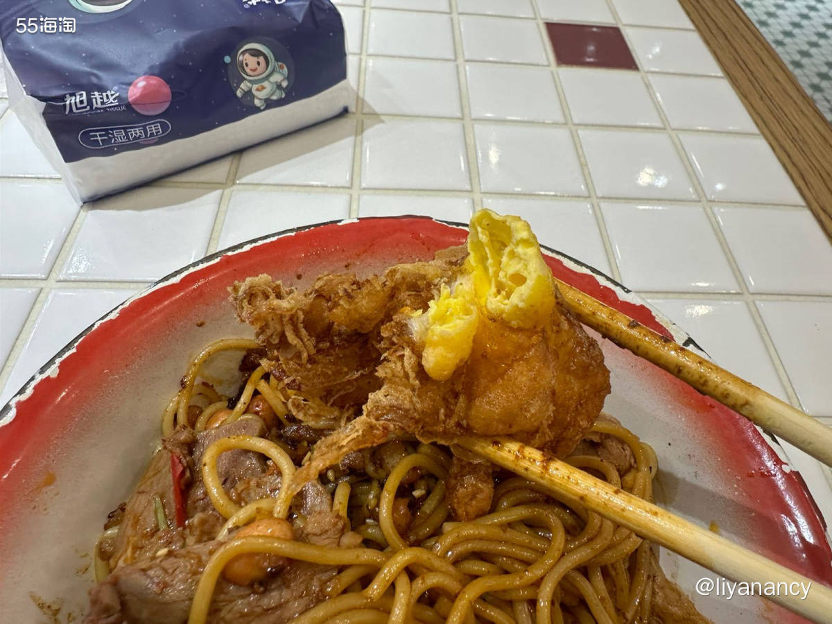 蚊子腿也是肉，一天的假也是假，用子固路拌粉和乐乐茶迎接这个小