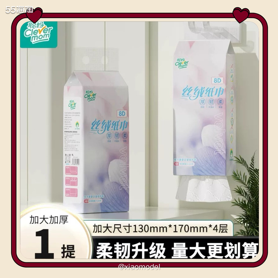 😀社区昨天发了9月份的工资，赶紧去淘宝撸点羊毛单绑定，谨防