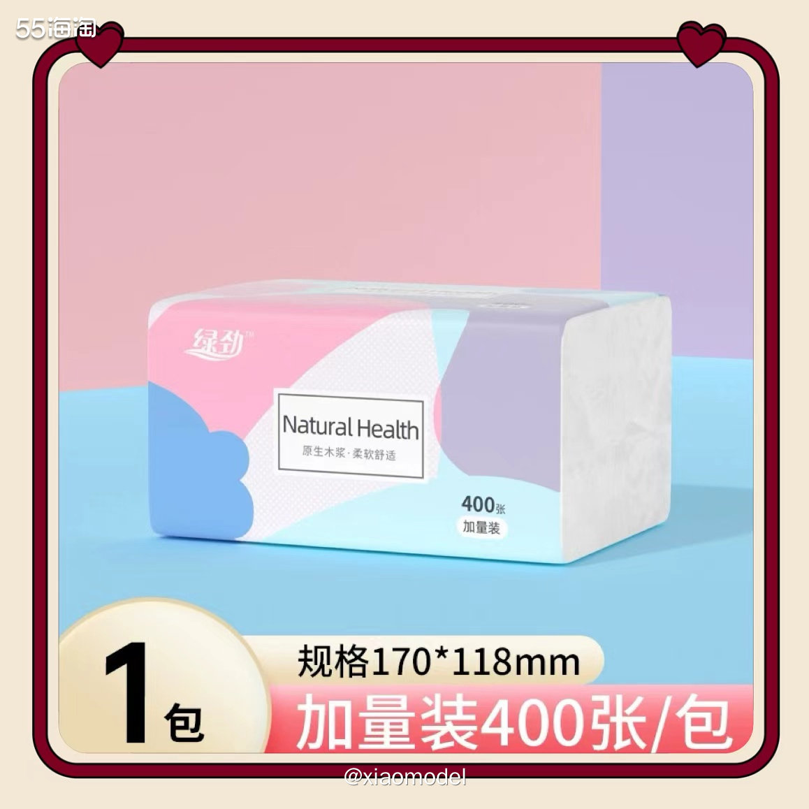 😆社区昨天发了9月份工资（一堆返利券），赶紧去淘宝撸点羊毛