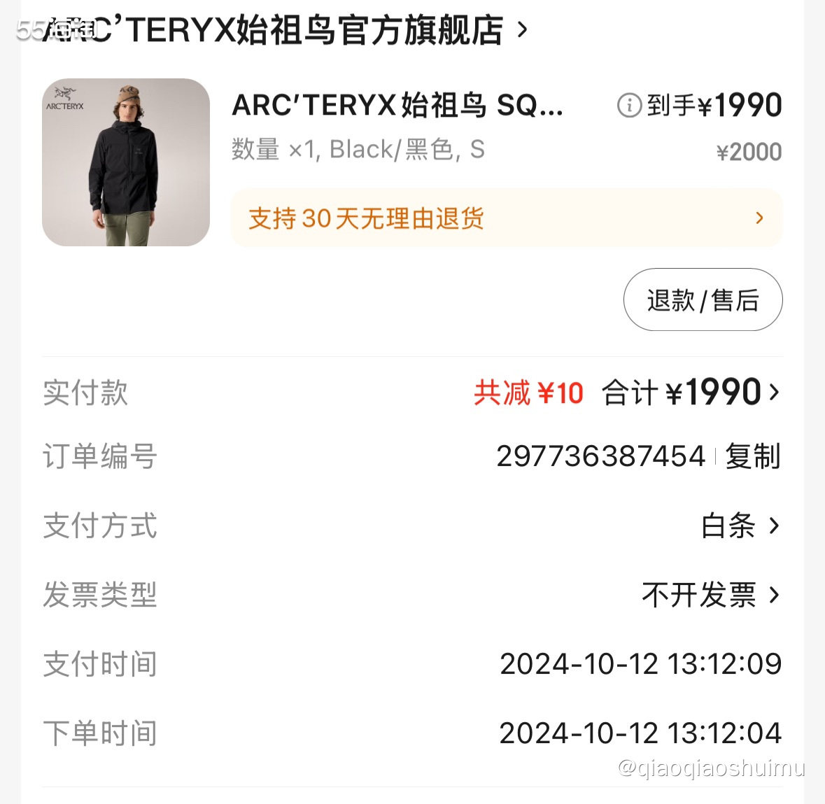 其实一直挺想入鸟门，但一来确实贵，怕入坑后钱包不保，二来不想