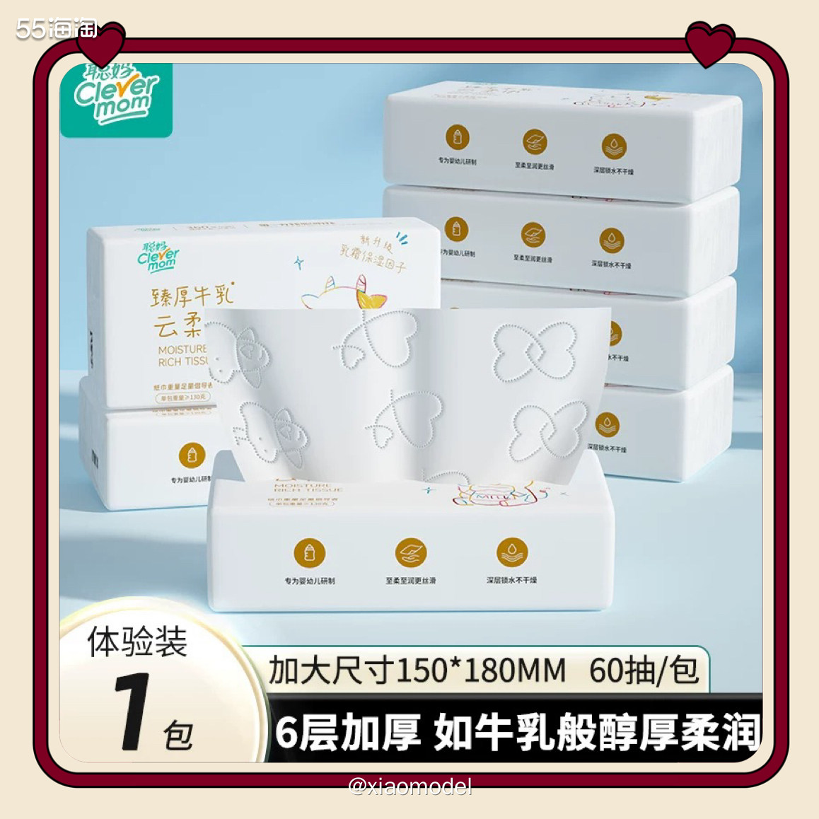 😅昨天社区发了9月份工资，赶紧去淘宝来点羊毛单，绑定返利券