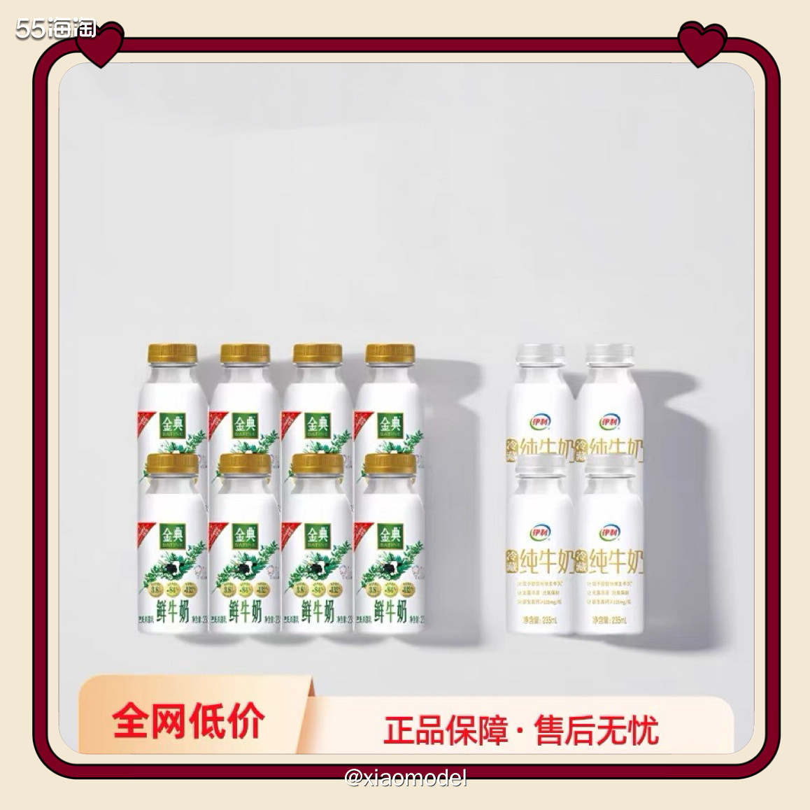 😀家里鲜牛奶库存见半，正好看见划算的，就买了1单。  🌺
