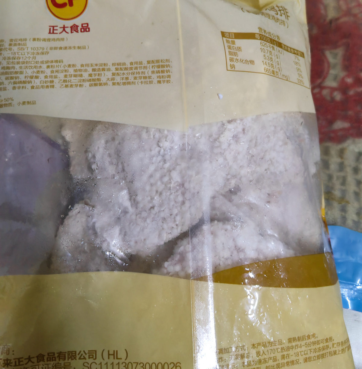 家里买肉基本都不去菜市场了，京东冷链价格便宜又实惠，这次买的