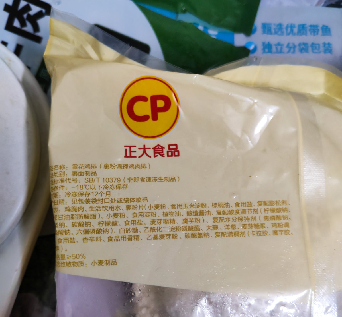 家里买肉基本都不去菜市场了，京东冷链价格便宜又实惠，这次买的