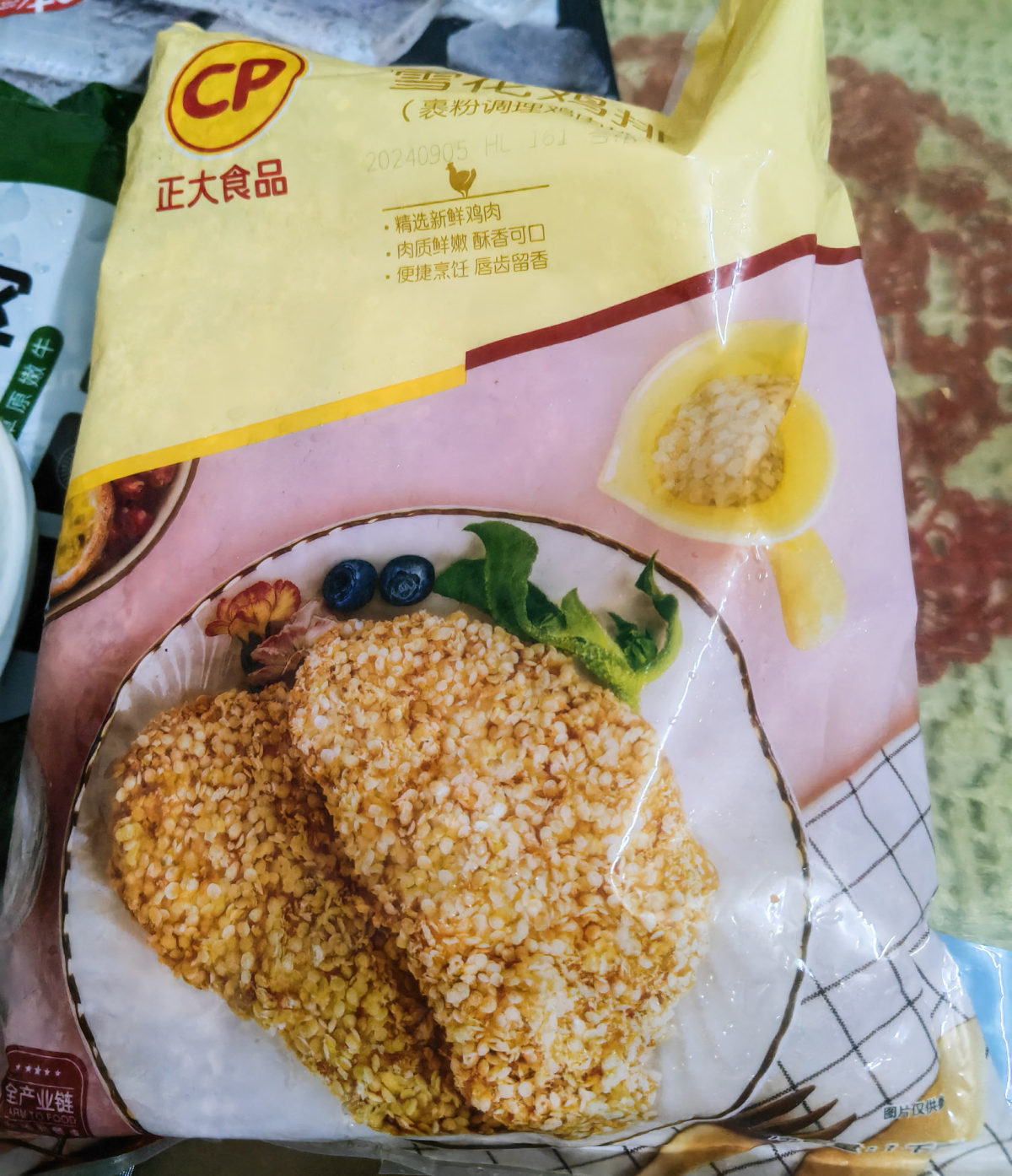 家里买肉基本都不去菜市场了，京东冷链价格便宜又实惠，这次买的
