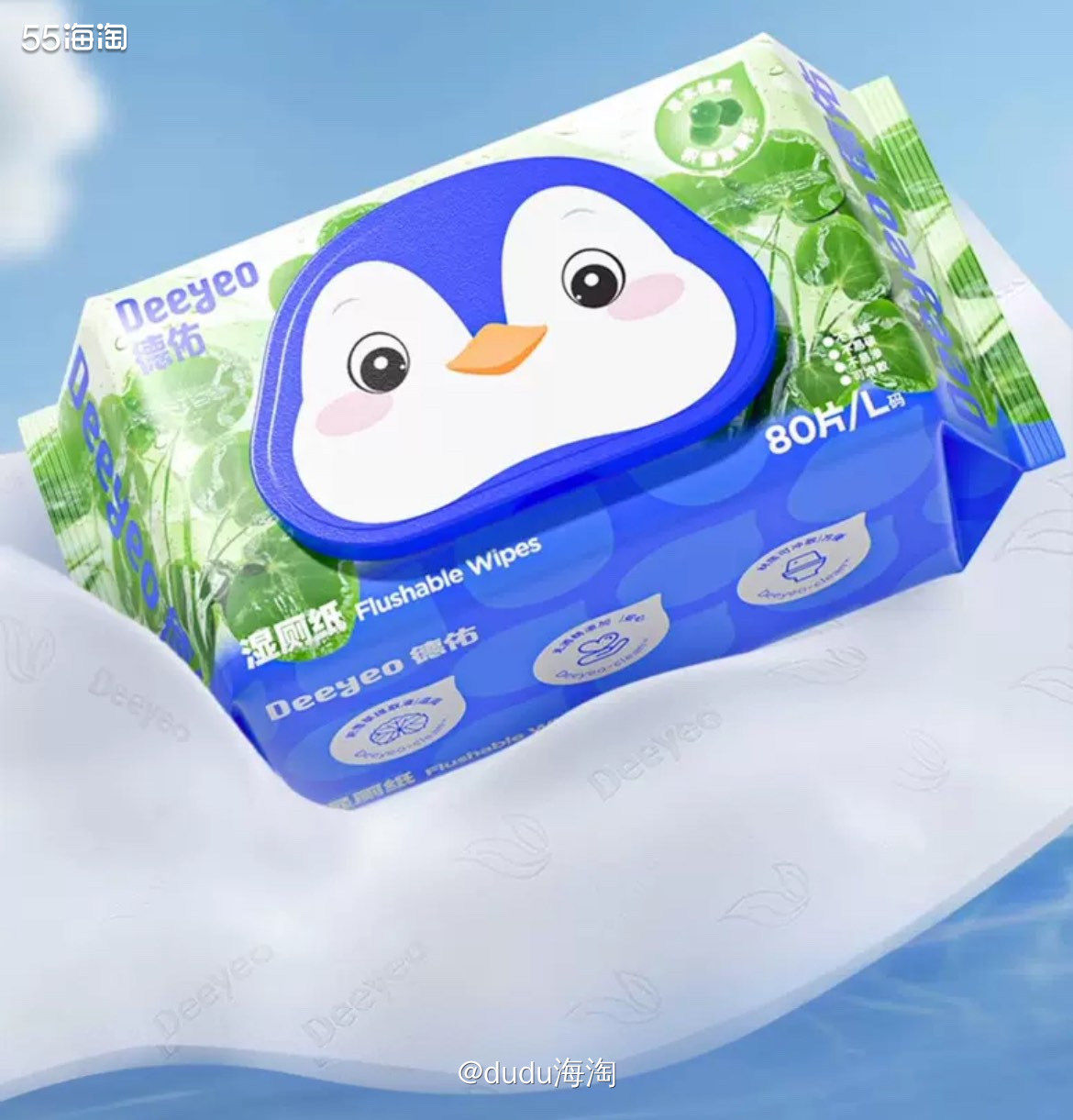 💦来买德佑湿厕纸了！他家湿厕纸用过的小伙伴都说很好用！所以