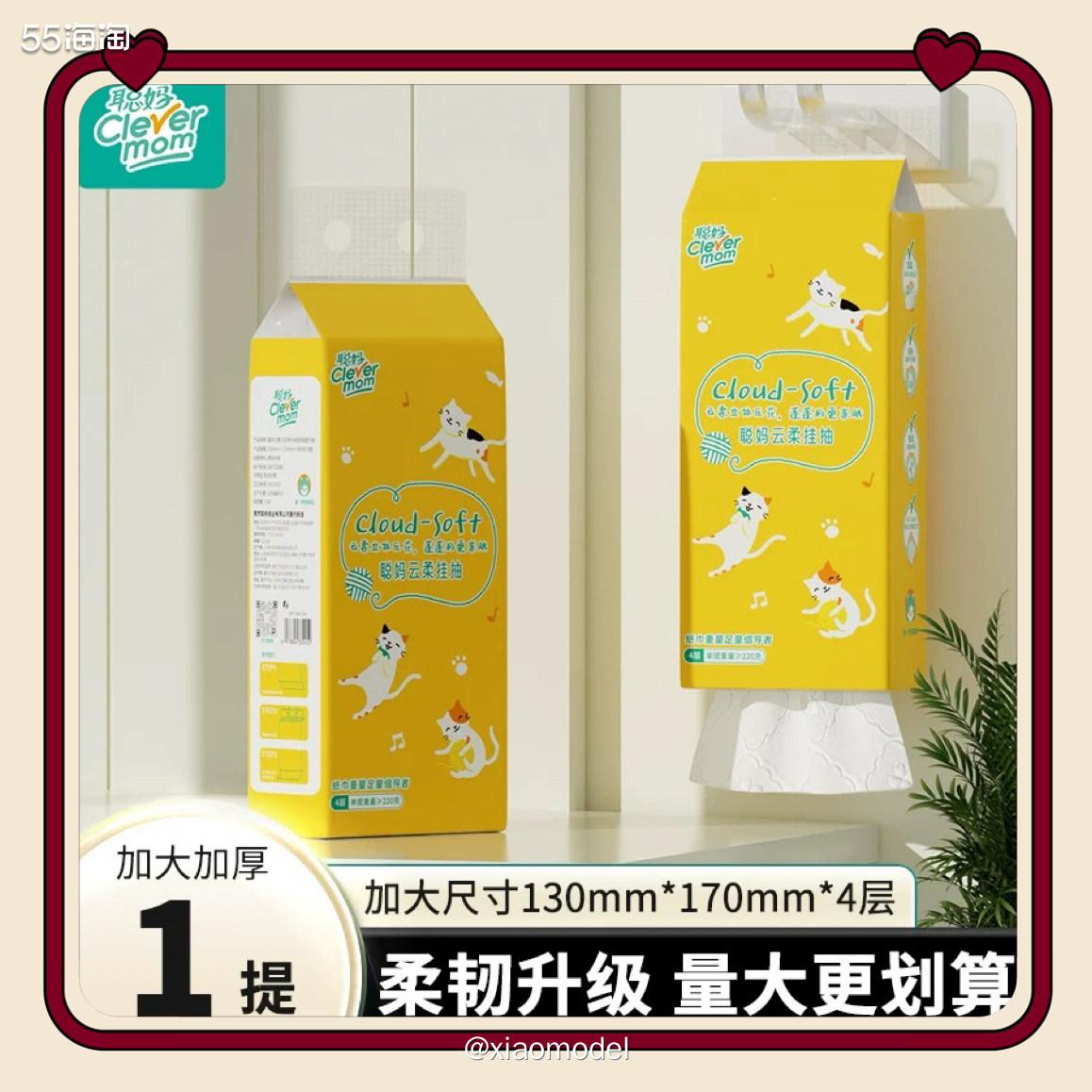 😀这单是来自支付宝的羊毛单哦！也是每天可以撸1单的~  �
