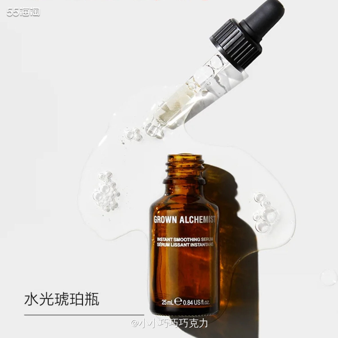 55国内优惠群发丝芙兰的产品艾科美，活动力度挺大的，可以叠加