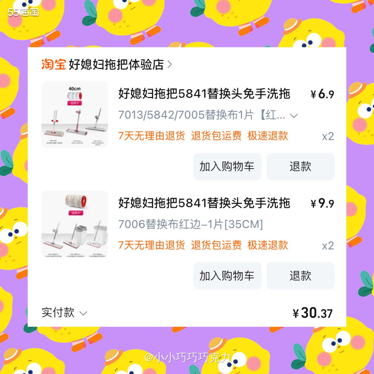 索然有扫地机器人那些，但是每隔一段时间还是需要用拖把自己搞下